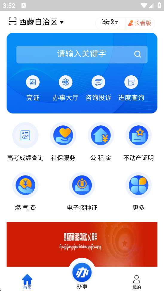 app°汾ذװv2.9.2 ׿