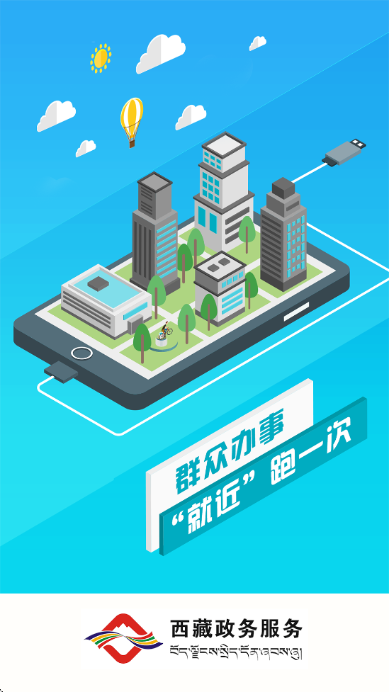 app°汾ذװv2.9.2 ׿