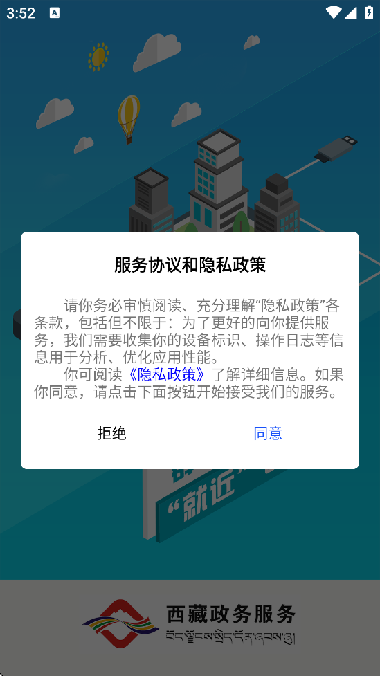 app°汾ذװv2.9.2 ׿