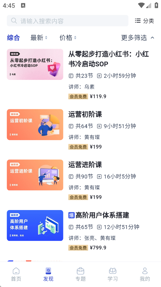 ڿ°汾ذװv3.5.4 ׿