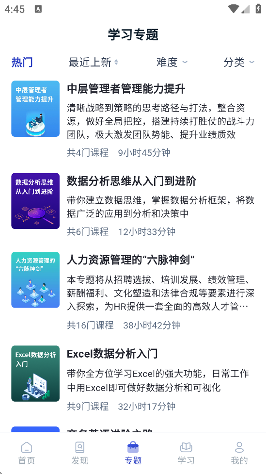 ڿ°汾ذװv3.5.4 ׿