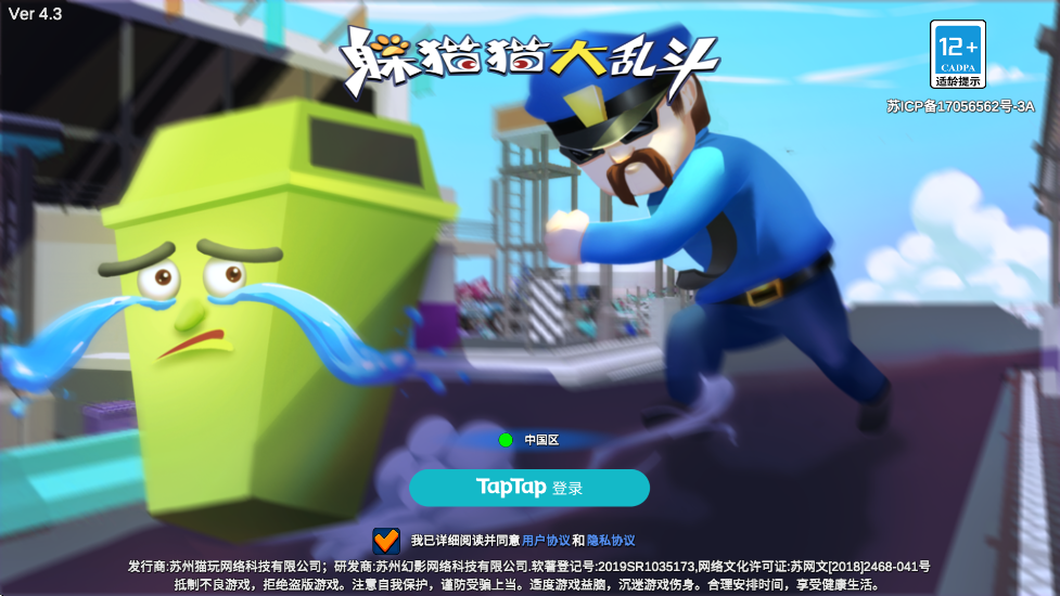 èèҶذװֻv4.3 ׿