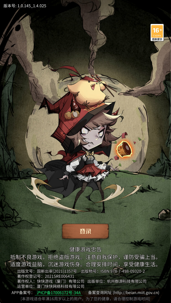 ðոذװ׿v1.0.9 °