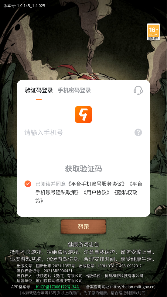 ðոذװ׿v1.0.9 °