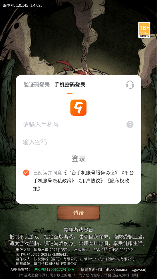 ðոذװ׿v1.0.9 °