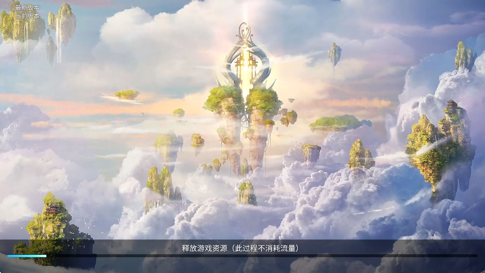 ƺѰɼΰ׿氲װv7.0.5 ٷ