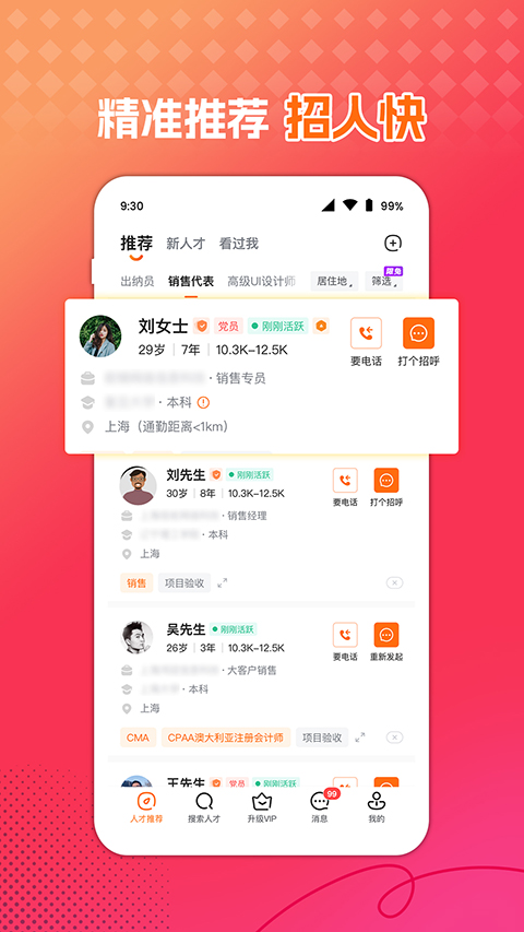 ǰǹٷذװֻv15.13.0 ׿