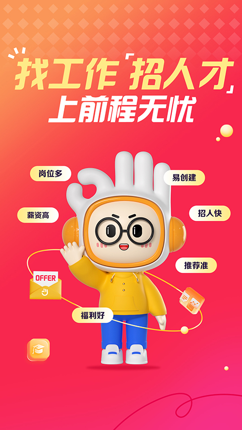 ǰǹٷذװֻv15.13.0 ׿