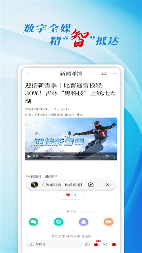 Źٷذװ°汾v6.1.8 ׿