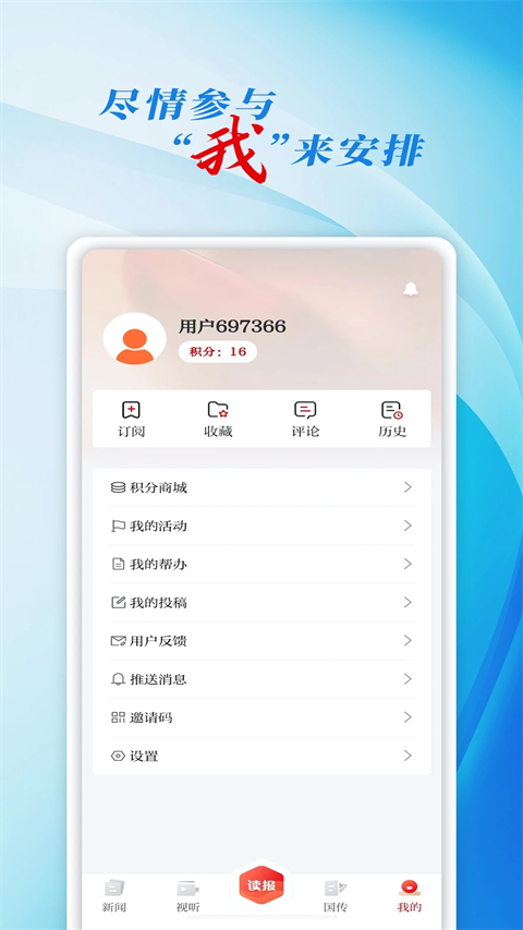 Źٷذװ°汾v6.1.8 ׿