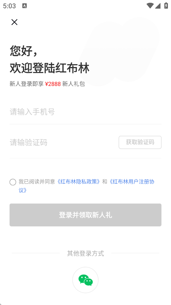 첼app°汾ذװv5.6.3 ׿