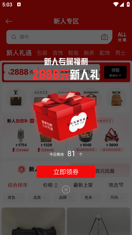 첼app°汾ذװv5.6.3 ׿