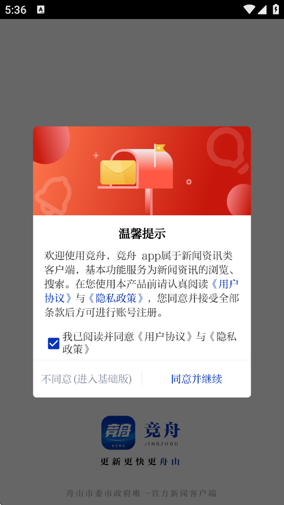 ذװֻv2.23.820 ׿