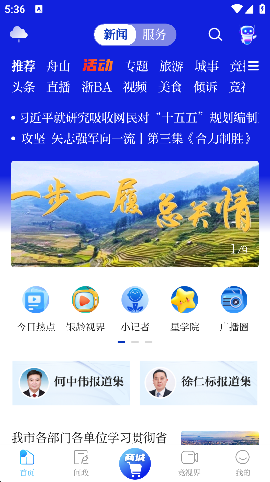 ذװֻv2.23.820 ׿