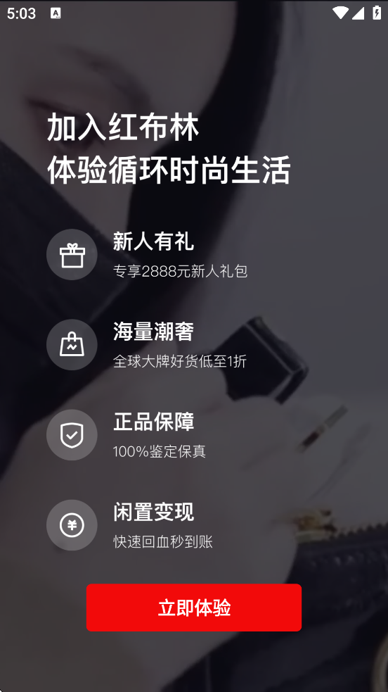 첼app°汾ذװv5.6.3 ׿
