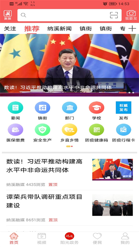 Ϫapp׿ذװv5.9.46 °