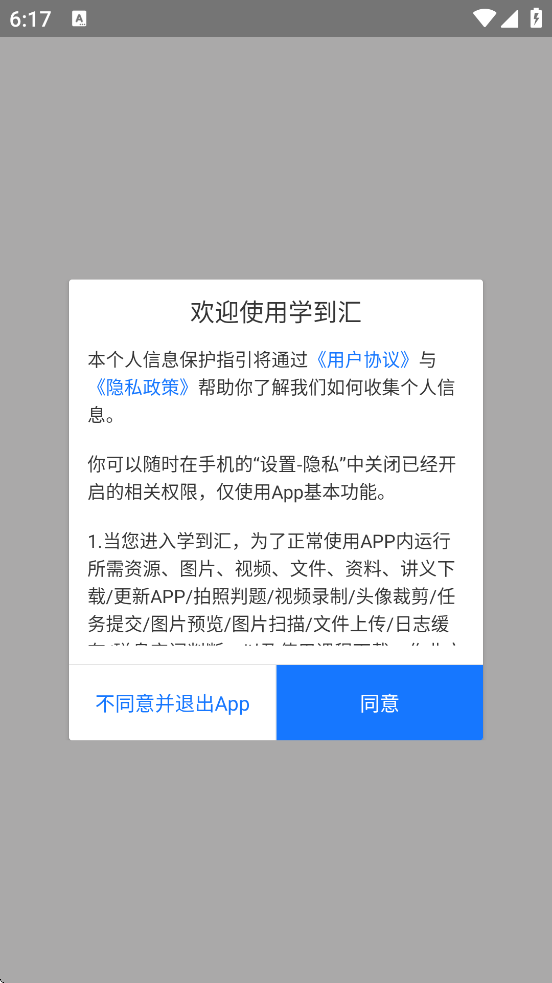 ѧ°汾ذװv2.1.9 ٷ
