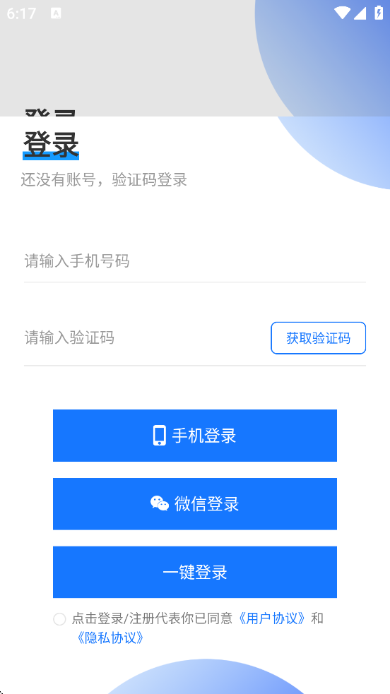 ѧ°汾ذװv2.1.9 ٷ