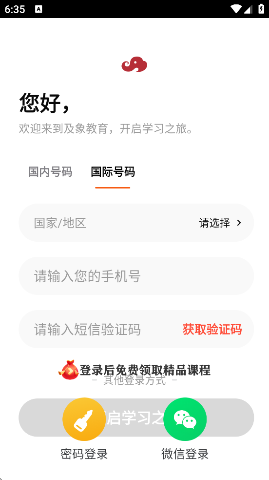 ذװ׿v4.3.5 ٷ