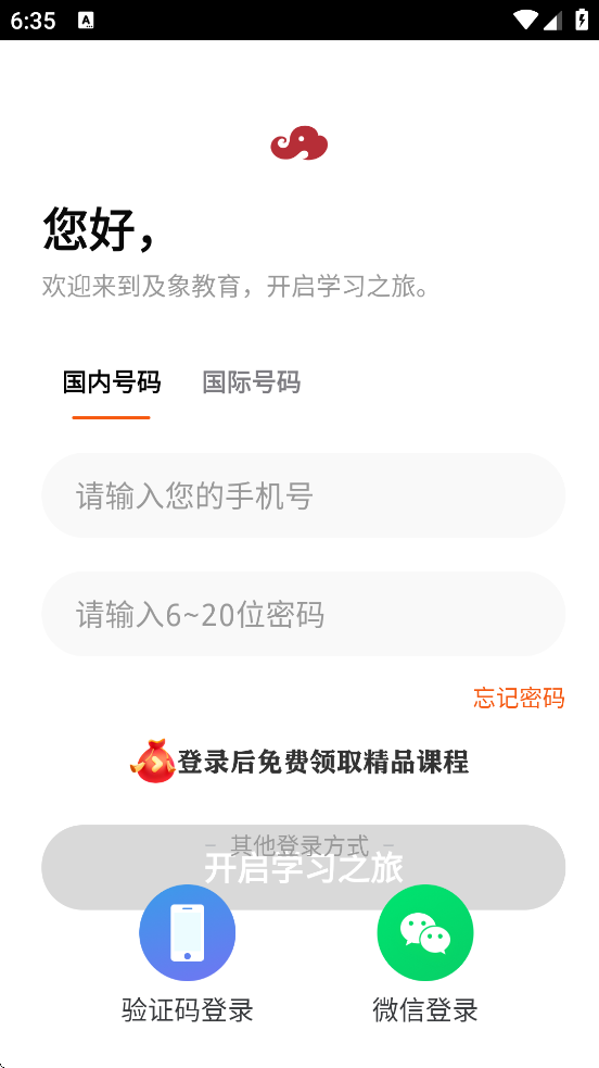 ذװ׿v4.3.5 ٷ