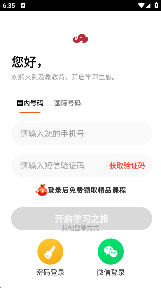 ذװ׿v4.3.5 ٷ