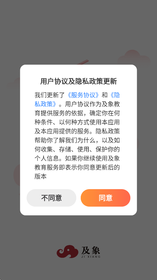 ذװ׿v4.3.5 ٷ