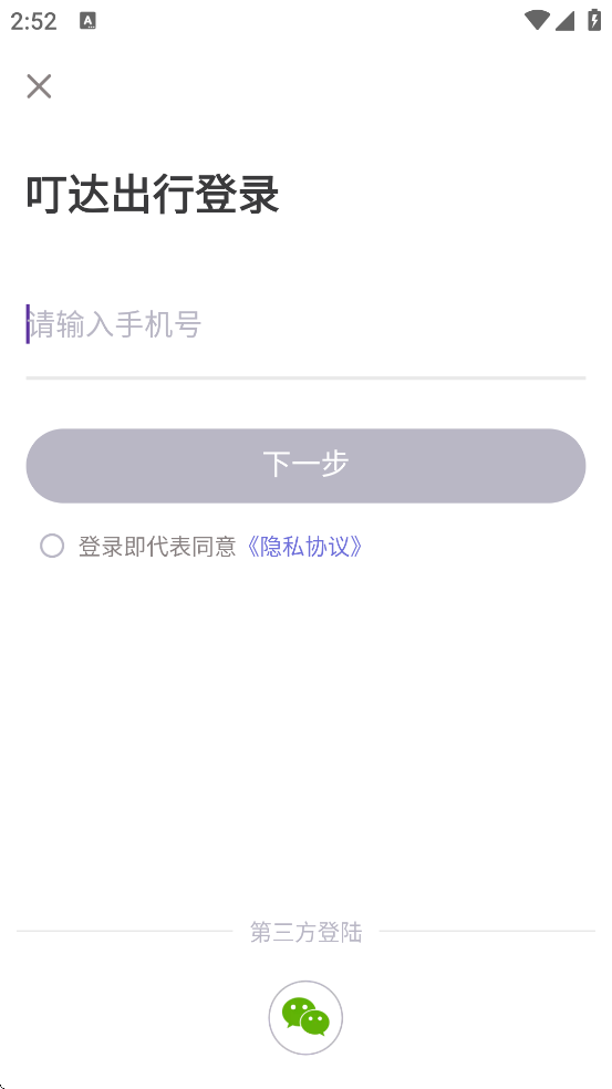 ذװֻv5.10.7 ׿