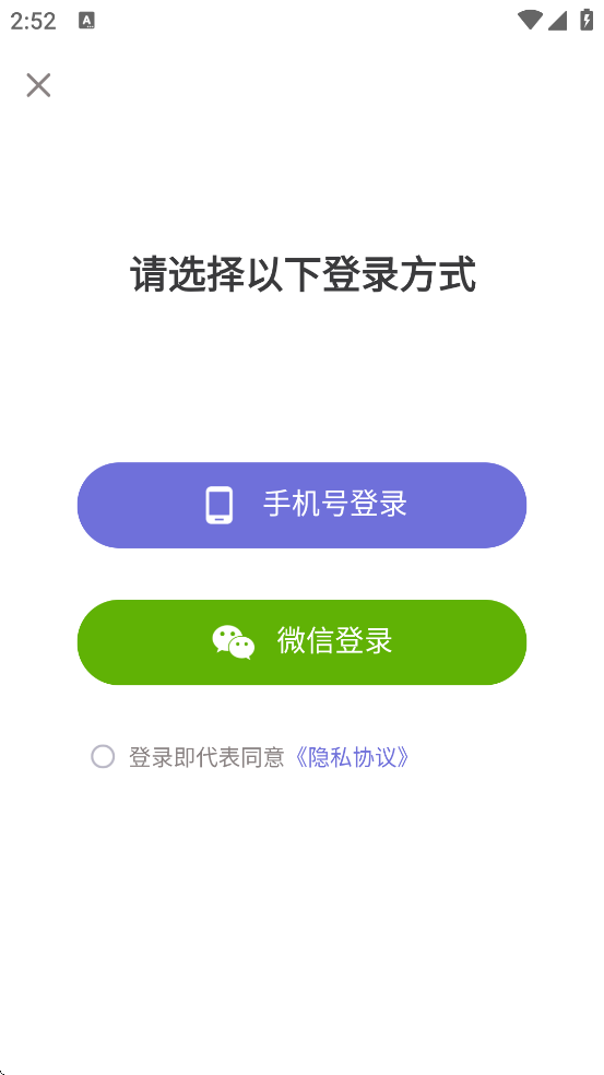 ذװֻv5.10.7 ׿
