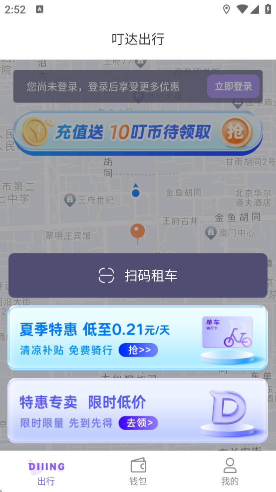 ذװֻv5.10.7 ׿