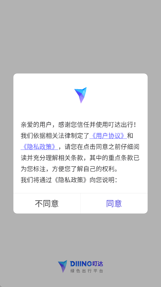 ذװֻv5.10.7 ׿