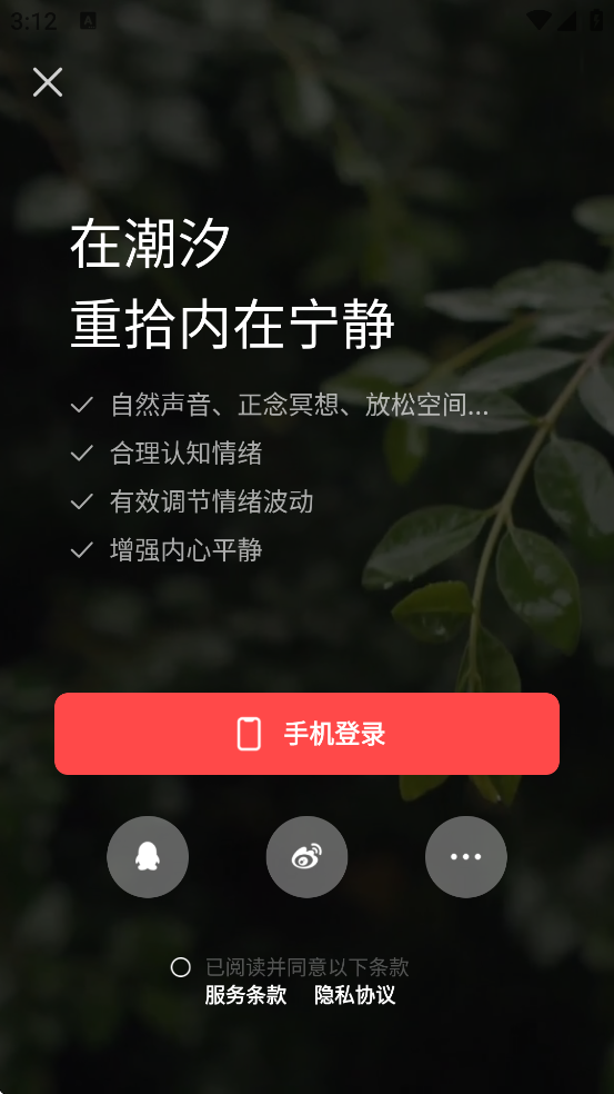 ϫappٷذװv4.6.2 °