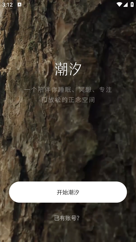 ϫappٷذװv4.6.2 °