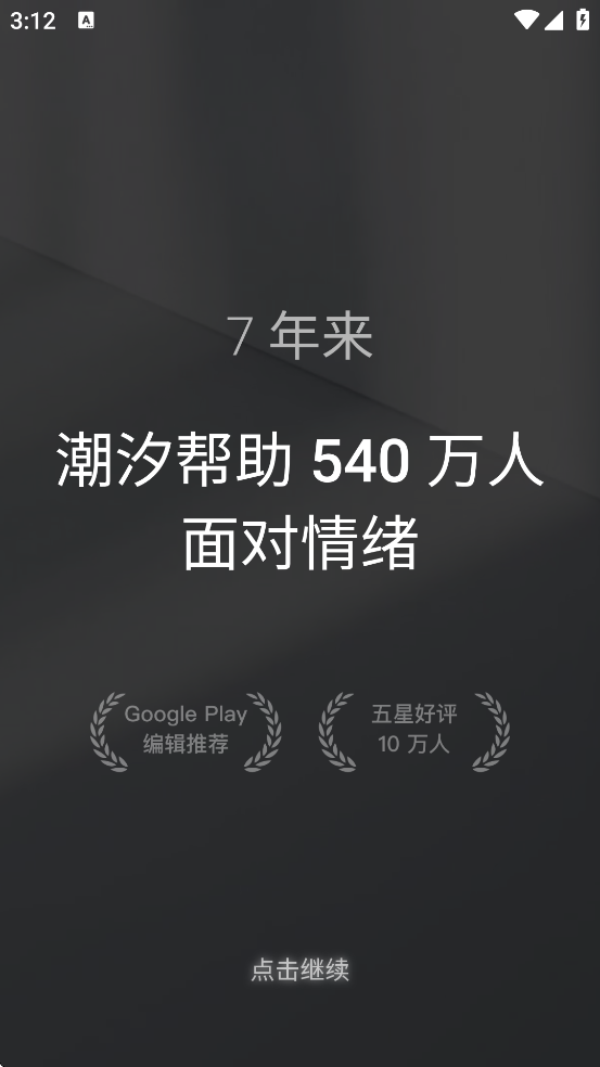 ϫappٷذװv4.6.2 °