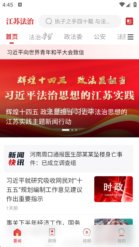 շ°汾ذװv4.0.1 ٷ