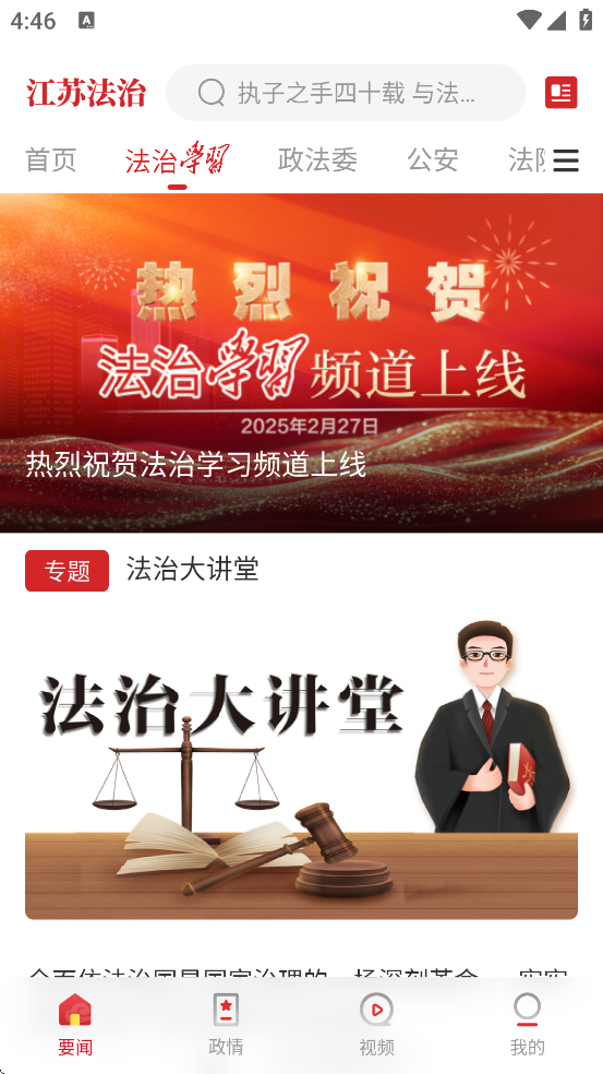 շ°汾ذװv4.0.1 ٷ