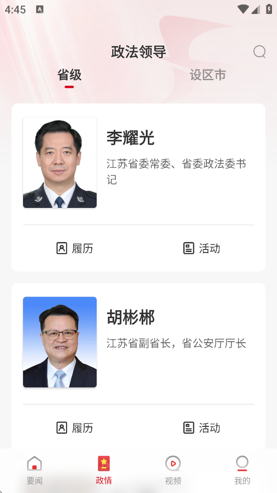 շ°汾ذװv4.0.1 ٷ