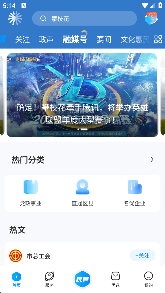 ֦ذװ°v3.2.8 ٷ