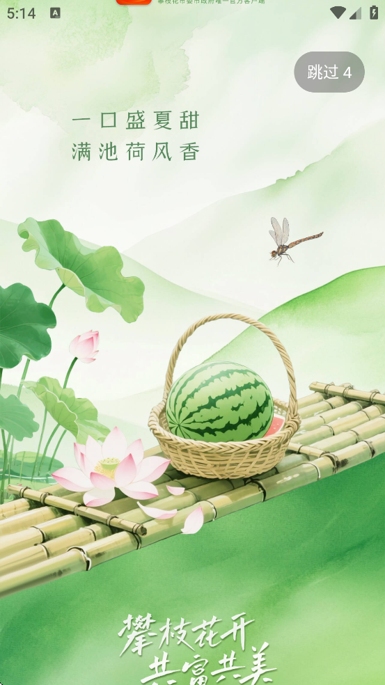 ֦ذװ°v3.2.8 ٷ