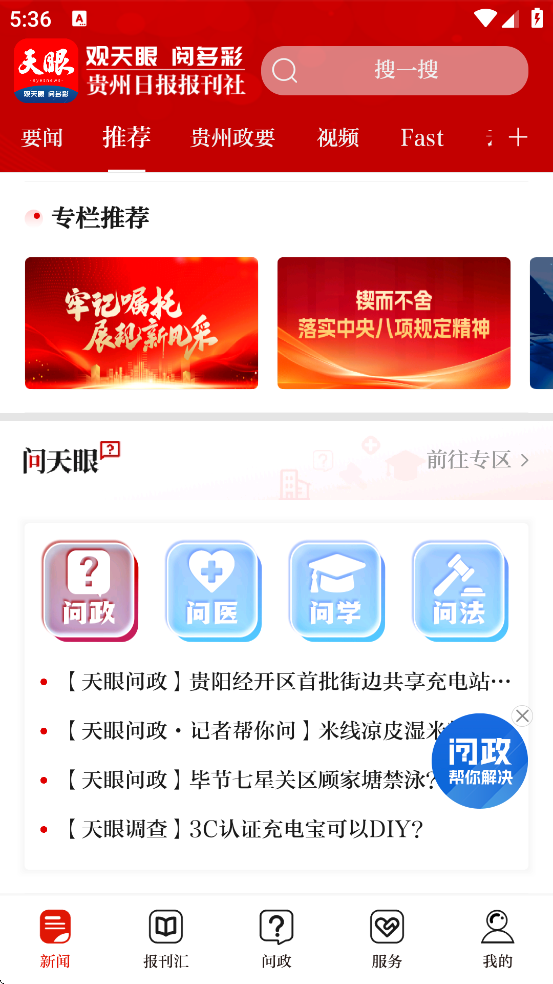 appذװ°汾v7.1.3 ׿