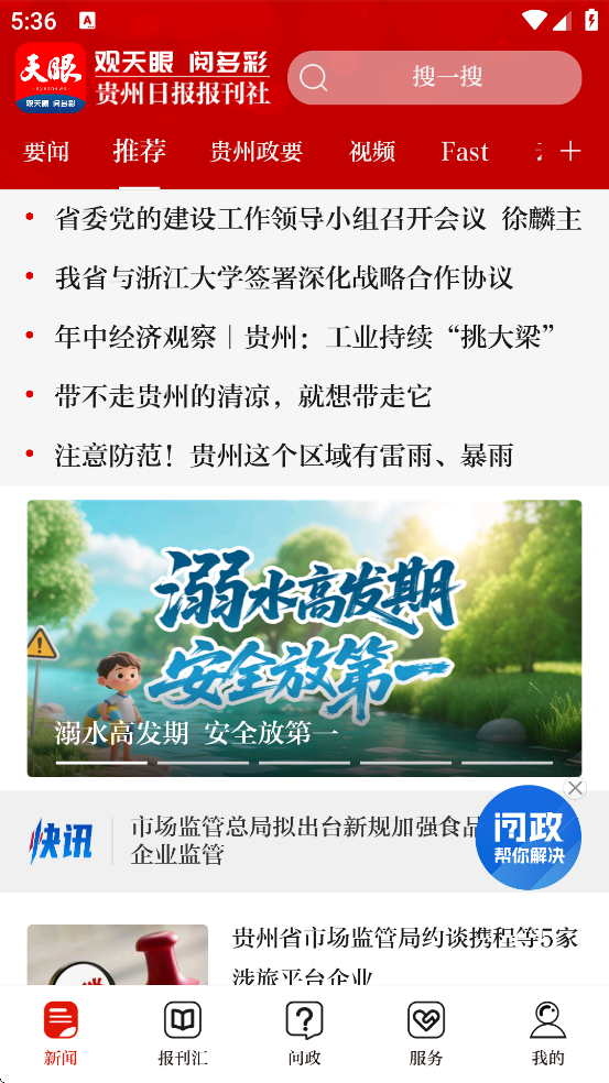 appذװ°汾v7.1.3 ׿