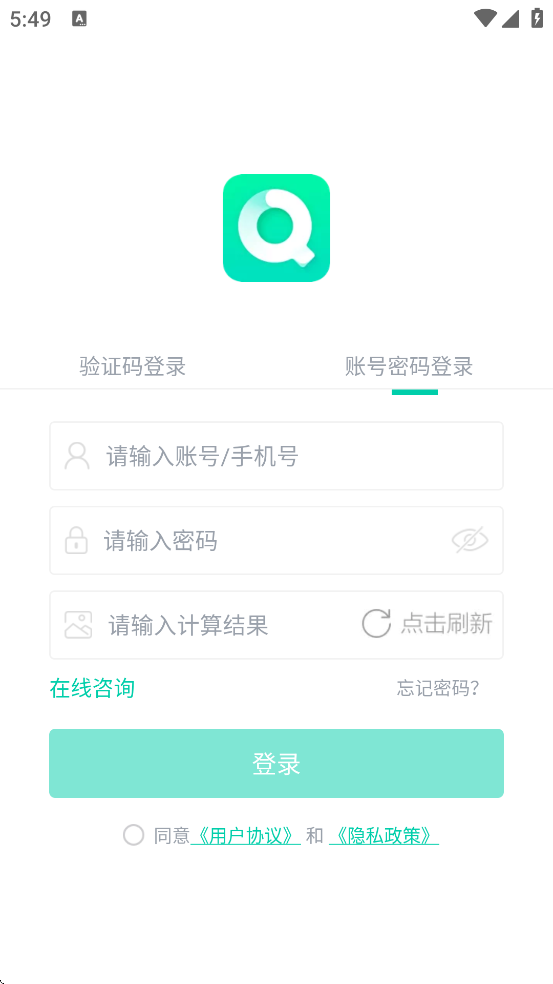 ѧappٷذװֻv25.7.0 ׿