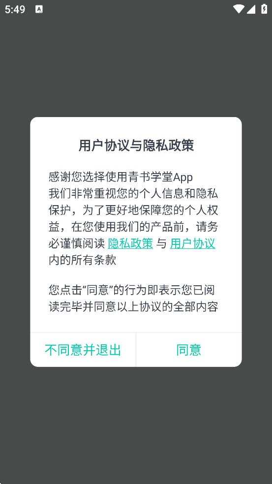 ѧappٷذװֻv25.7.0 ׿