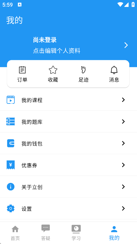 appذװ׿v1.6.0 °