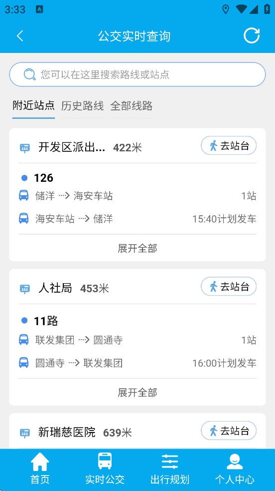 appذװֻv1.2.2 ׿