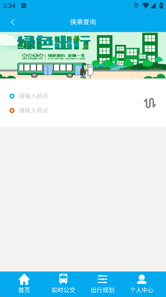 appذװֻv1.2.2 ׿