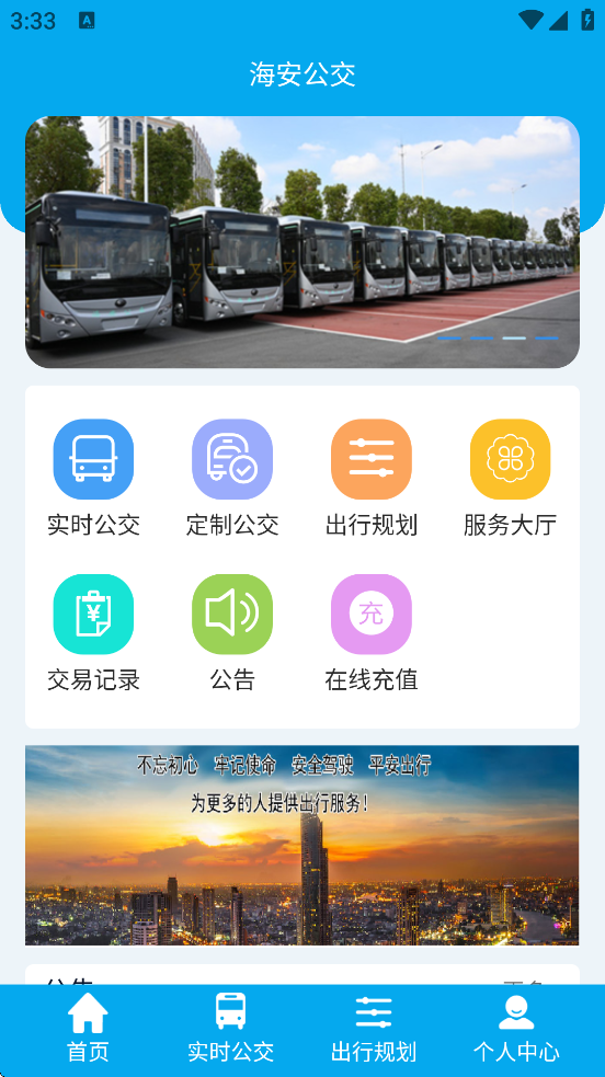 appذװֻv1.2.2 ׿