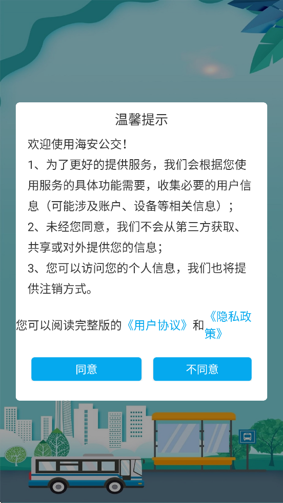 appذװֻv1.2.2 ׿