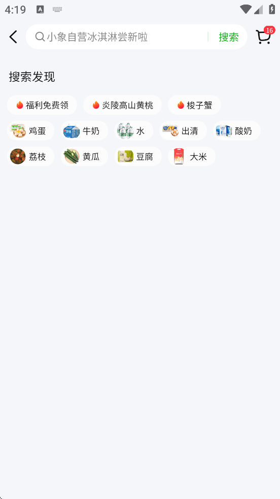 Сذװ׿v6.75.0 °