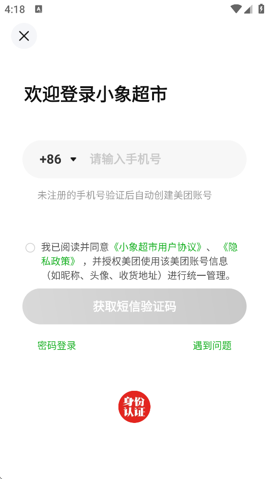 Сذװ׿v6.75.0 °