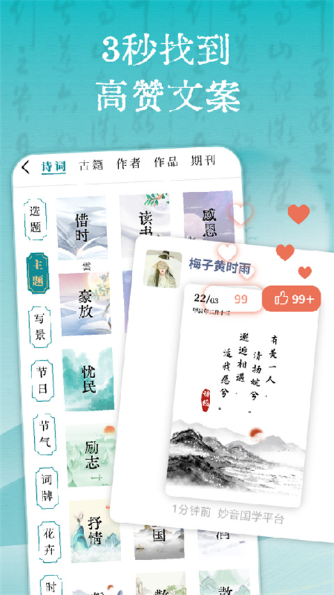 ѧعٷv4.2.7 °